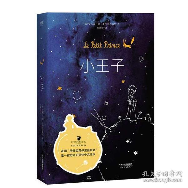 思念一个人的滋味