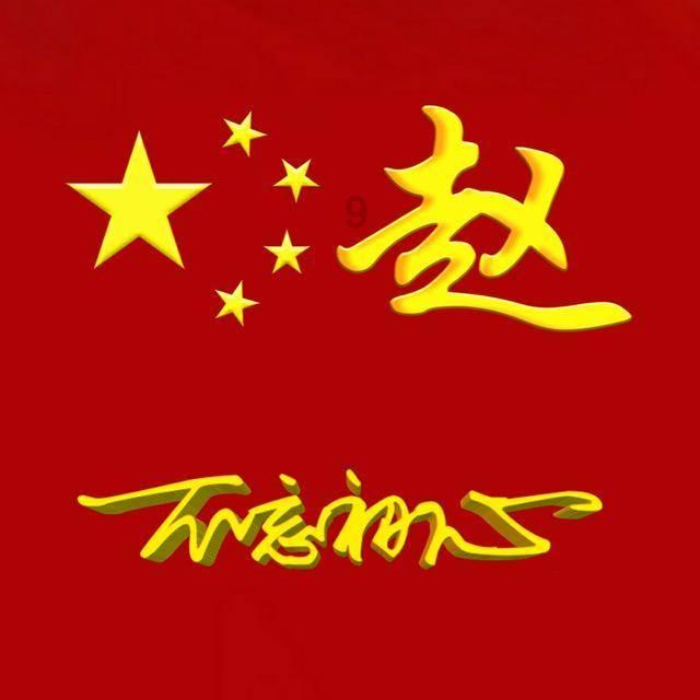 这款本田多少钱?-知识星球平台,专注分享知识