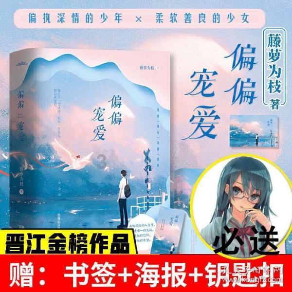 和男友恋爱一年，他太抠门是否应该继续下去呢？